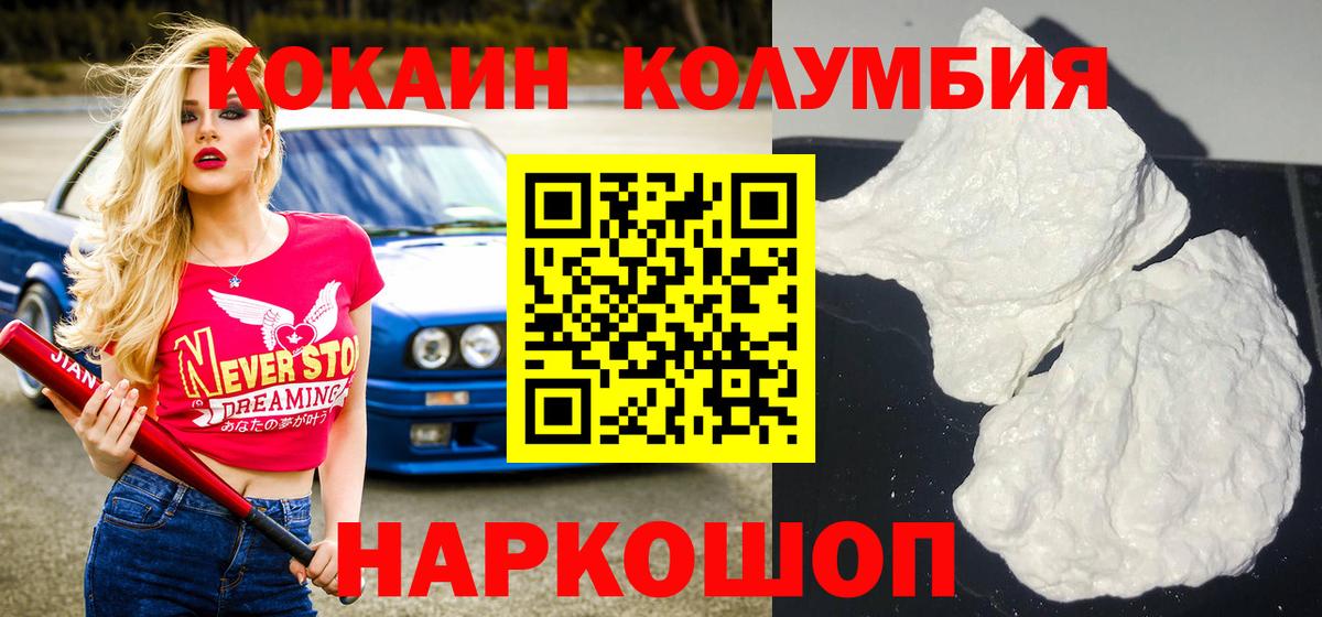 КОКАИН 99% Тула