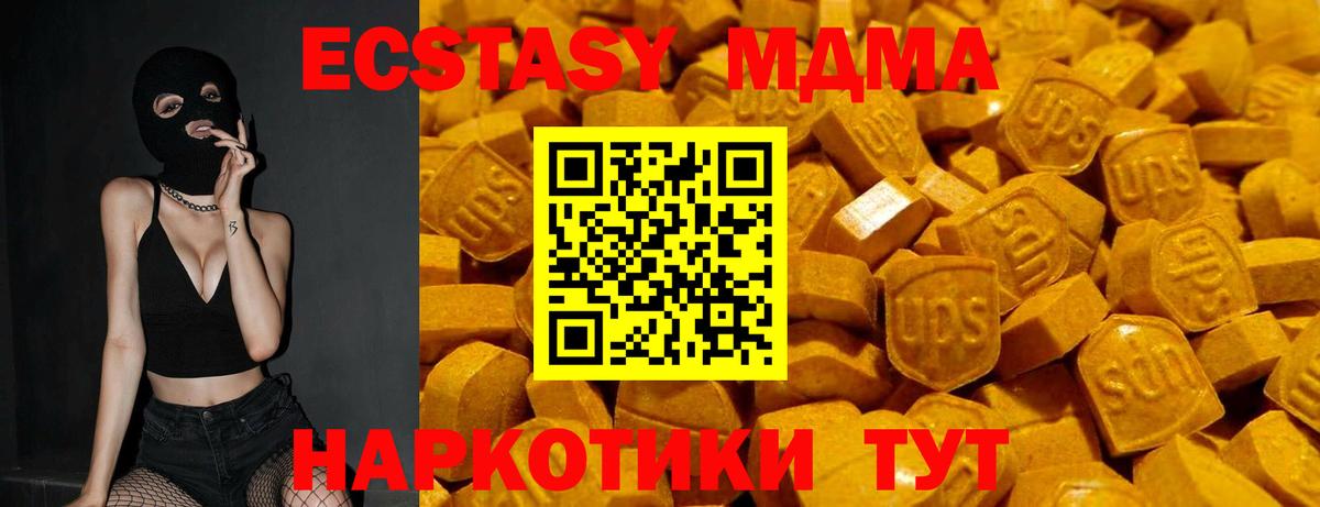 Экстази Philipp Plein  Экстази диски  Вход с VPN  Тула 