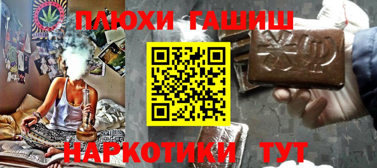 ГАШ VHQ Тула