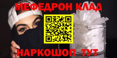 мет Кумертау