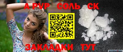 дживик Кунгур