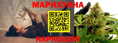 ПСИЛОЦИБИНОВЫЕ ГРИБЫ Краснокаменск