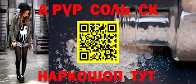 apvp Кулебаки