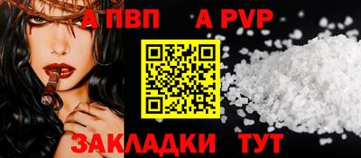 дживик Кунгур