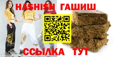 ПСИЛОЦИБИНОВЫЕ ГРИБЫ Краснокаменск
