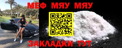 мет Кумертау