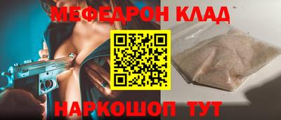 ПСИЛОЦИБИНОВЫЕ ГРИБЫ Краснокаменск
