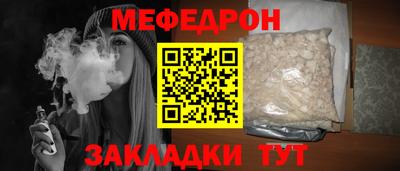 мет Кумертау