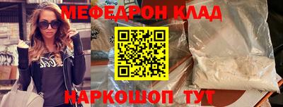 дживик Кунгур