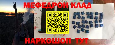 мет Кумертау