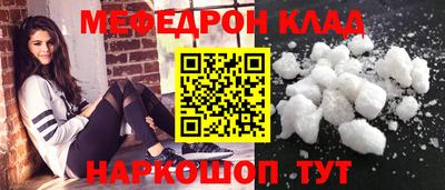 дживик Кунгур
