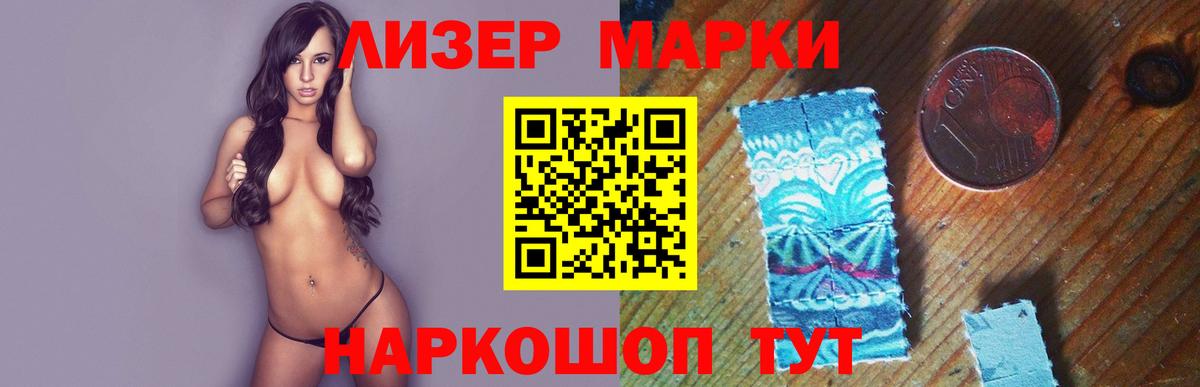 ЛСД экстази кислота  blacksprut ONION  Лсд 25 экстази ecstasy  Тула  Вход с VPN 