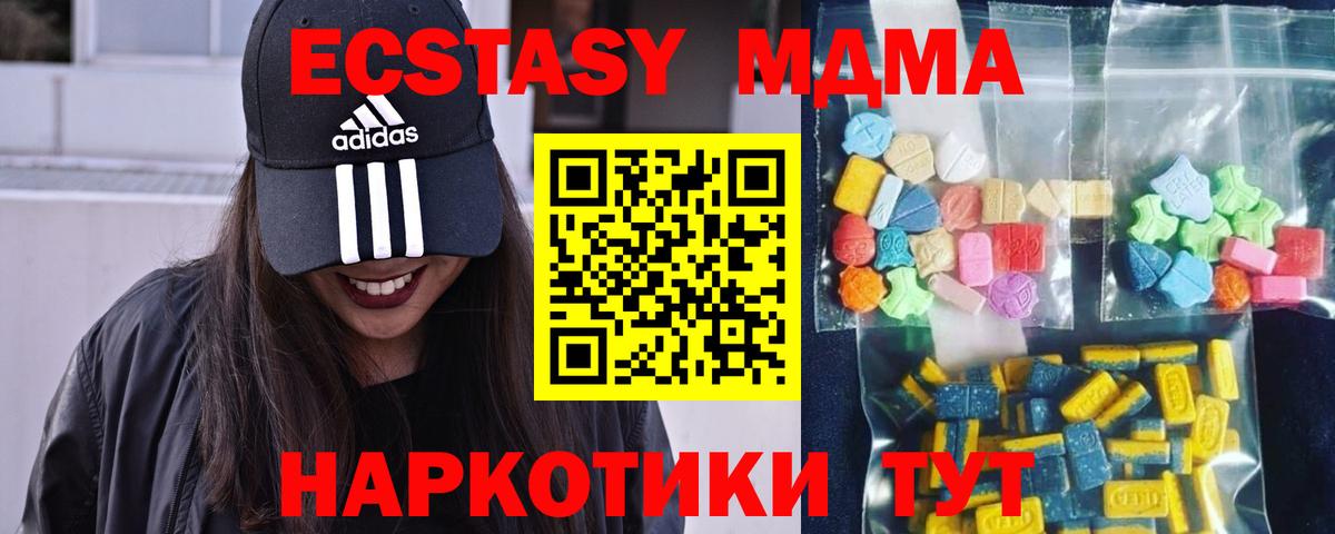 МДМА crystal  MDMA crystal  Тула  Вход с VPN 