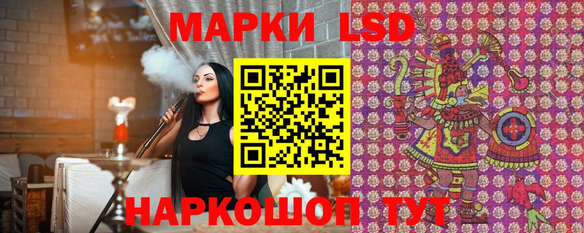 Марки NBOMe 1500мкг  Марки NBOMe 1500мкг  Вход с VPN  купить закладку  Тула  Наркотические марки 