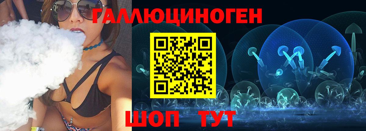 Псилоцибиновые грибы GOLDEN TEACHER  сколько стоит  Галлюциногенные грибы Cubensis  Тула  Вход с VPN 