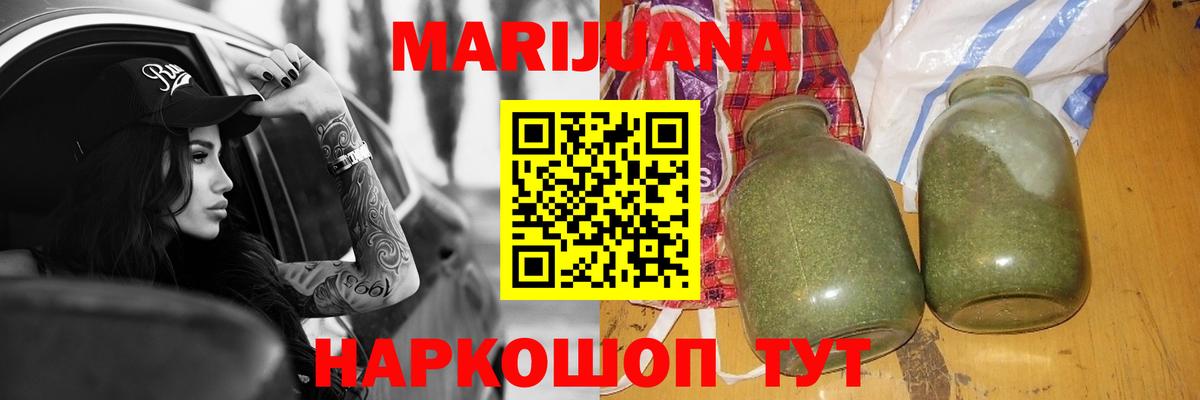 Конопля конопля  Канабис MAZAR  Вход с VPN  Тула 