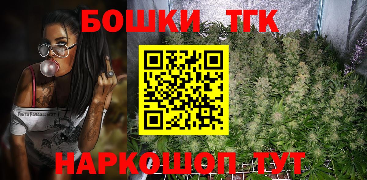 Конопля OG Kush Тула